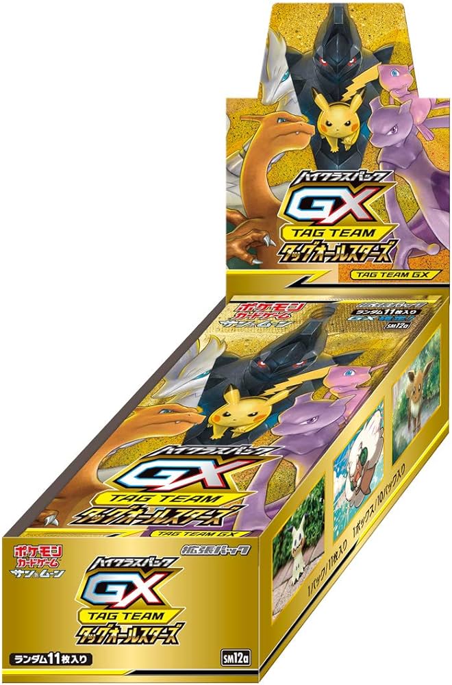 TAG Team GX Tag All Stars Booster Box
