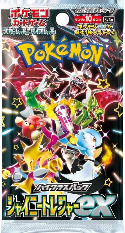 shining stars booster box Shiny Treasure EX Booster Pack – Los Lector Collectibles LLC
