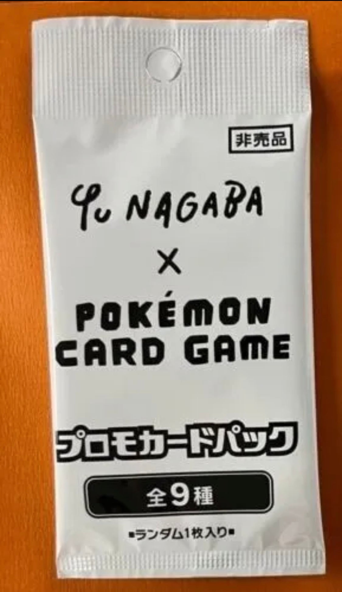 Yu Nagaba Eevee Promo Card Pack Los Lector Collectibles LLC Yu Nagaba Eevee Promo Card Pack Los Lector Collectibles LLC