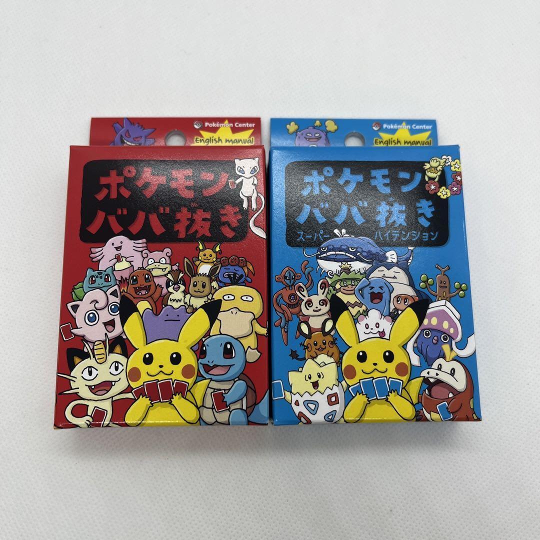 Pokemon old maid card deck playing card Japanese Pokemon Center Limite Los Lector Collectibles LLC Pokemon old maid card deck playing card Japanese Pokemon Center Limite Los Lector Collectibles LLC