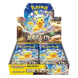 Super Electric Breaker Booster Box