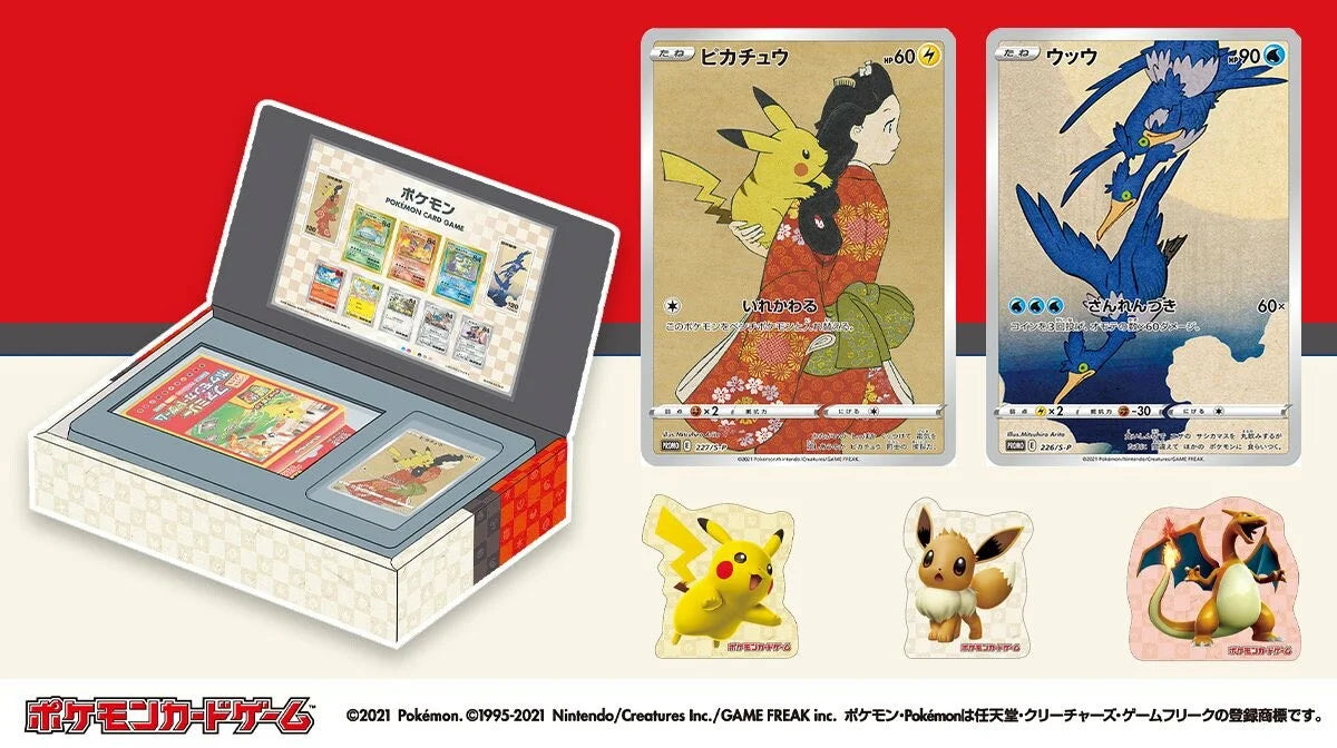 Pokemon Stamp Box Card Game Beauty Back Moon Full Set Japan