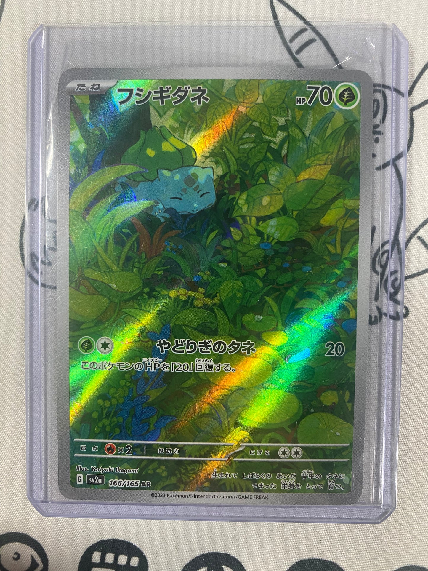 Pokemon 151 Single Cards