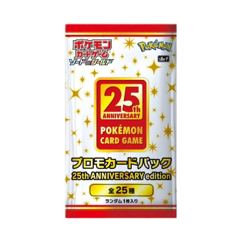 25th Anniversary Celebration Promo Pack