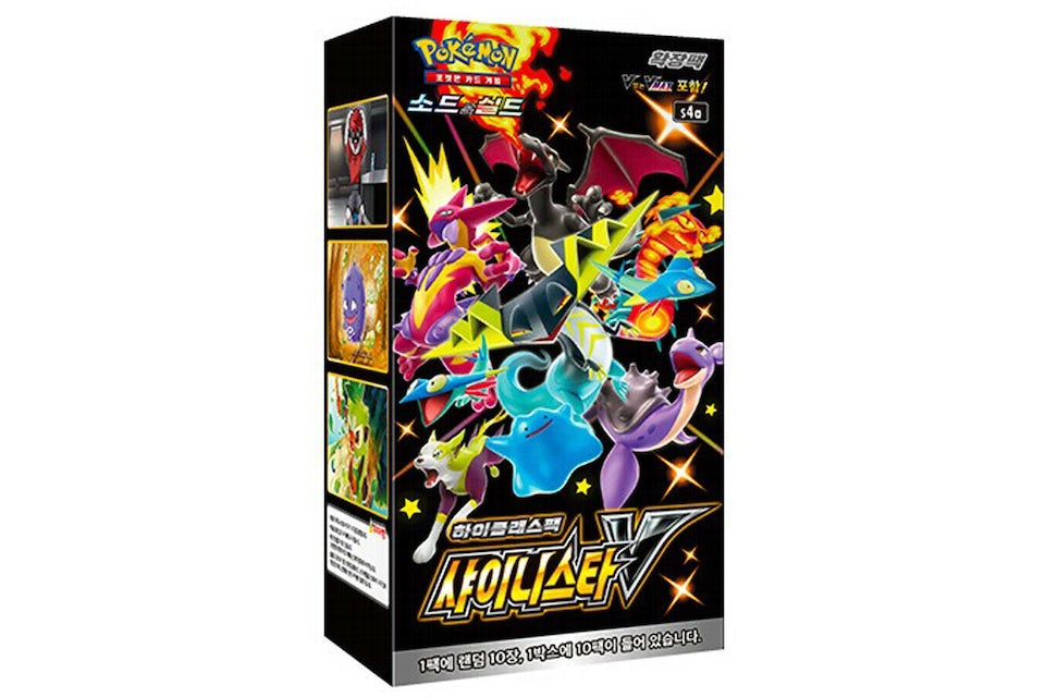 Shiny Star V Booster Box