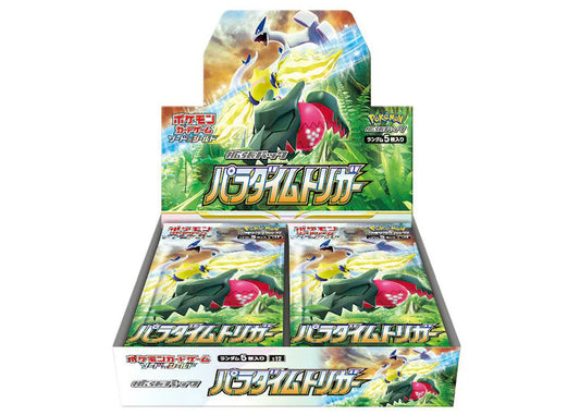 Paradigm Trigger Booster Box