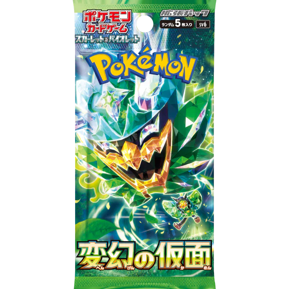 Mask of Change Booster Pack