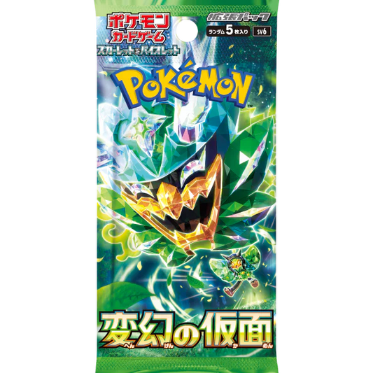 Mask of Change Booster Pack